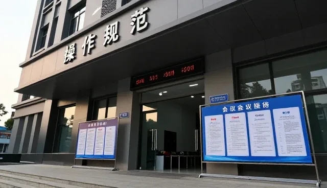 研学旅行系统稳定性建设的现实挑战与未来路径